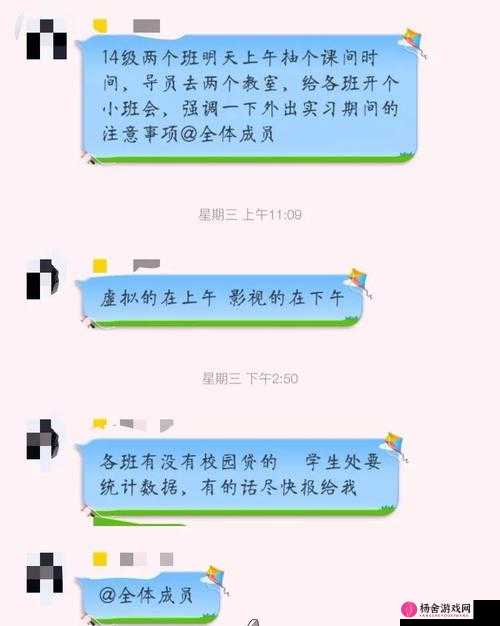 班长露出乳房且为我揉这一特殊行为引发的争议事件