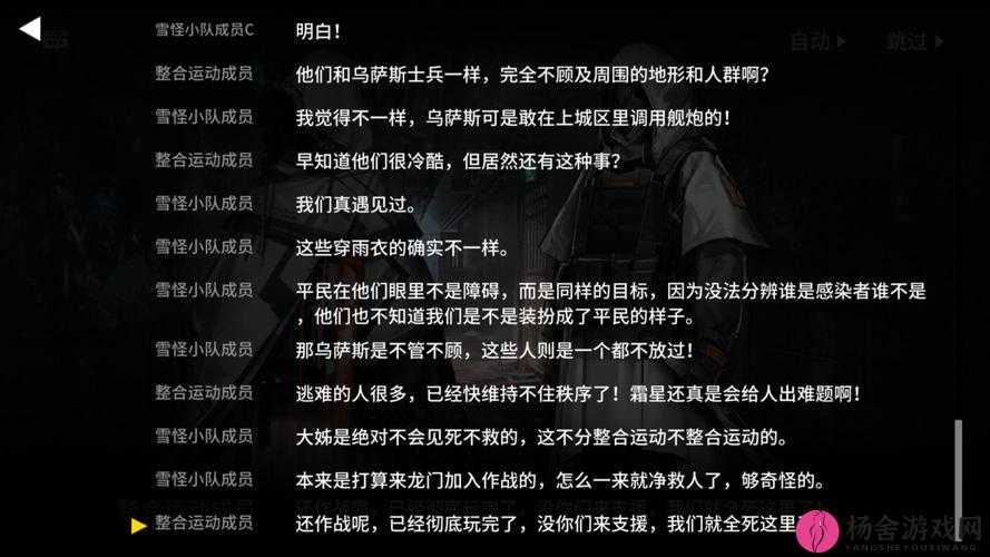 明日方舟新章节局部坏死详尽攻略，局部坏死与绝境作战关卡全面深度解析